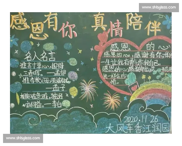 感恩节主题比赛:团结合作展现创意与感恩精神的盛会